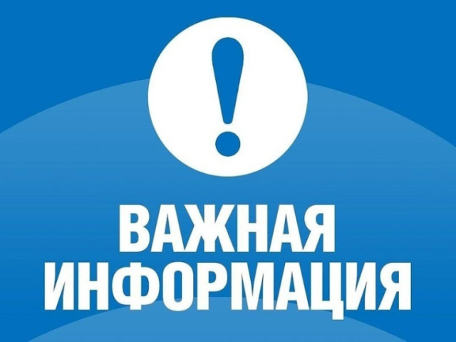  Изменения в статье 161.1 Жилищного кодекса РФ