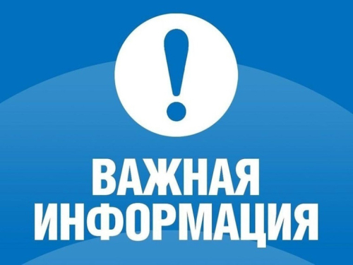  Изменения в статье 161.1 Жилищного кодекса РФ