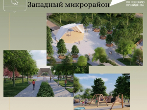 Всероссийское онлайн-голосование